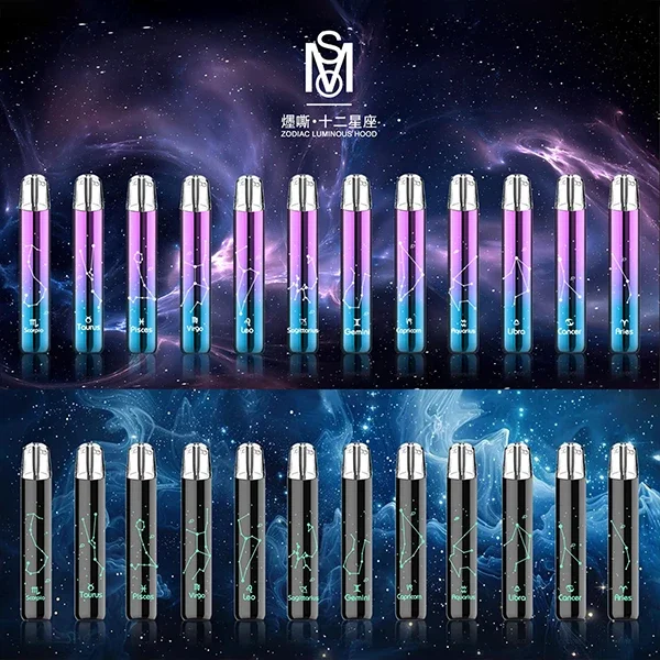 MSO 爅嘶十二星座聯名主機 MSO 爅嘶十二星座聯名主機