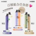 KIS5 6500口拋棄式電子煙｜磁吸雙口味・自由混搭・16ml大容量