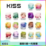 KISS煙彈 | Kis5凱斯5號一代煙彈 · 通用一代主機 · 3顆入 · 台灣現貨