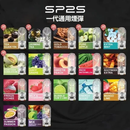 sp2s煙彈