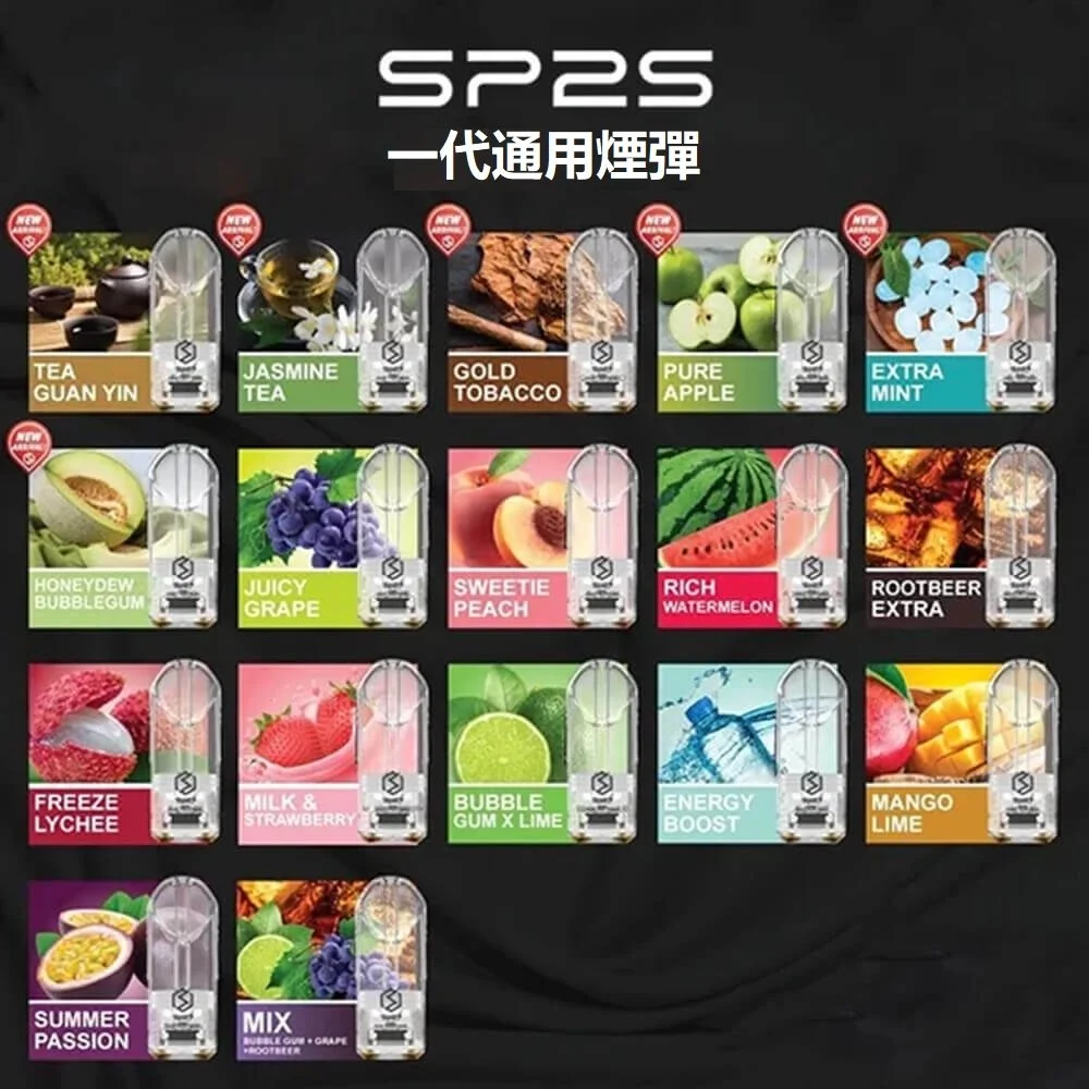 sp2s煙彈 sp2s煙彈