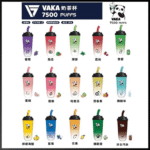 VAKA奶茶杯 7500 PUFFS