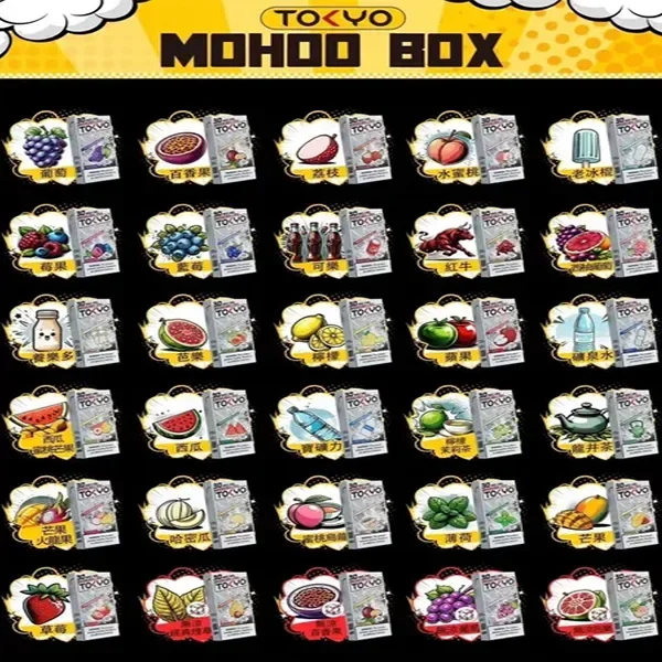 東京魔盒 Mohoo煙彈 東京魔盒 Mohoo煙彈