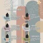 莫蘭迪煙油 30ML/30MG | Morandi 煙草煙油 · 口味媲美VGOD · 台灣現貨