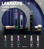 LANA AIR 主機【新款上市】 6-15W功率可調｜智能熒幕 | 通用 RELX、SP2S、LANA 一代煙彈