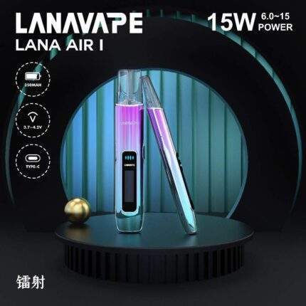 LANA AIR 鐳射款主機：支援 RELX 一代煙彈可調功率設備