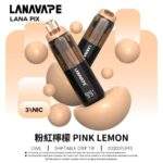LANA-PIX-20000口_粉红柠檬