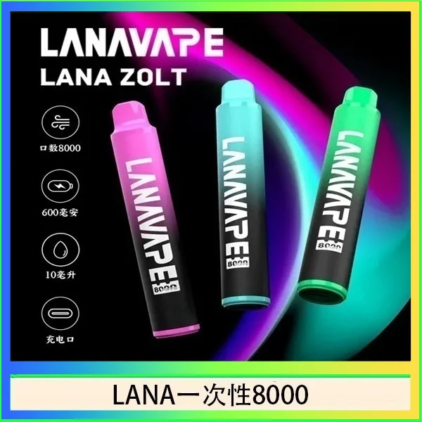 LANA拋棄式8000口一次性電子煙 LANA 8000口抛棄式電子煙 | 一次性可充電 · 大容量續航 · 20種口味:圖片 1